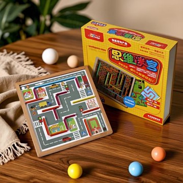 多樂智思維迷宮走珠游戲幼兒園全腦開發早教木教具兒童益智力玩具