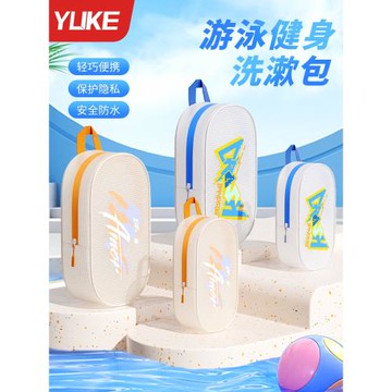 游泳包女干濕分離防水袋健身房洗漱包大容量泳衣收納包便攜洗澡包