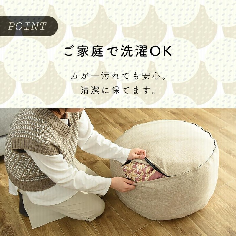 クッションになる 布団収納カバー Fushion ふっしょんケース 洗える おしゃれ 布団収納袋 ダブル シングル 北欧 通販 Lineポイント最大0 5 Get Lineショッピング