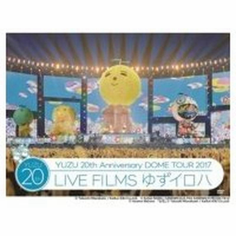 ゆず Live Films ゆずイロハ Dvd 通販 Lineポイント最大0 5 Get Lineショッピング