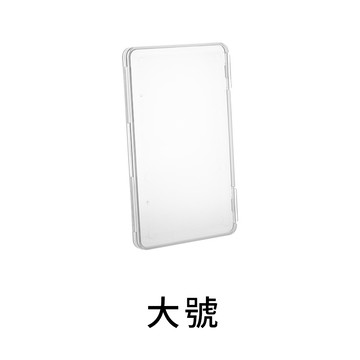 化妝收納 【荷生活】卡式透明PP多功能收納盒 口罩盒 證件盒 電池收納-大號1入