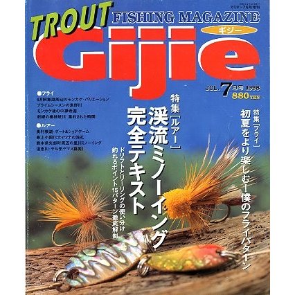 Ｇｉｊｉｅ　Ｎｏ．６　　＜送料無料＞