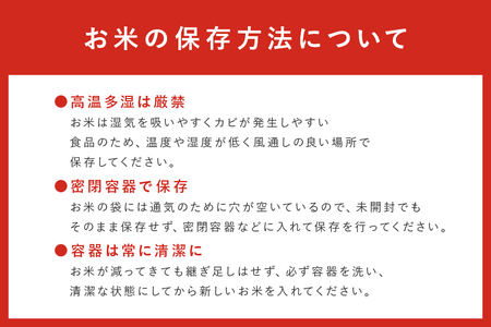 定期便6回 コシヒカリ 5kg こしひかり 米 白米 茨城県産 新米 お弁当 おにぎり 47-D