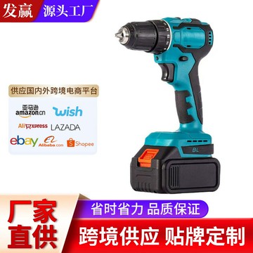 無刷充電電鉆鋰電沖擊鉆家用多功能螺絲刀手電鉆充電電鉆{鑫弘-工葉電器}可開發票