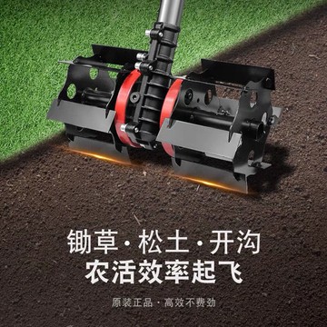 }電動割草機專用配件除草輪松土頭開溝刀片扶草扶稻高枝鋸綠籬剪