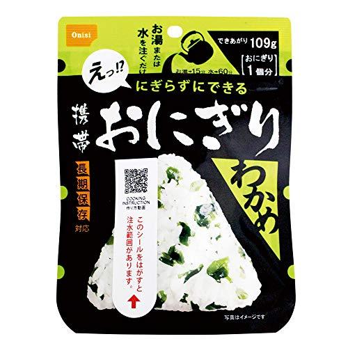 携帯 おにぎり わかめ 握らずにできる アルファ米 白米 5年保存 30袋セット