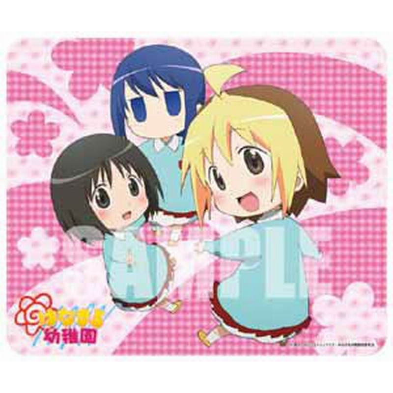 ３ｄマウスパッド はなまる幼稚園 新品 通販 Lineポイント最大1 0 Get Lineショッピング