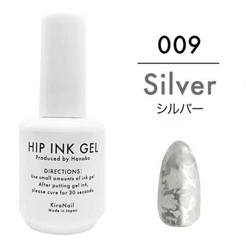 最終価格】KIRANAIL HIP INK GEL ヒップインクジェル-