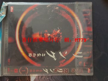 日本經典恐怖電影《午夜兇鈴》DVD-9 松島菜菜子主演 高清畫質 DTS音效 二手收藏 恐怖片愛好者必收