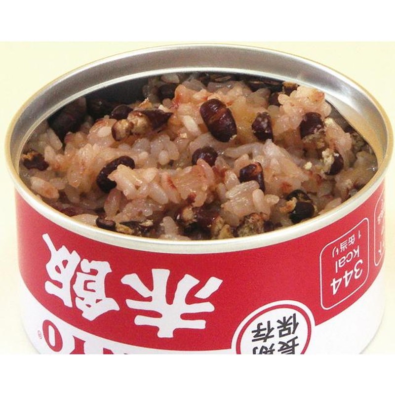 サンヨー ごはん缶詰5種セット 10缶 五目めし とりめし 赤飯 牛めし チキンドライカレー 1缶185g 賞味期限5年 防災 災害対策 備蓄 非常食  SUNYO 代引不可 LINEショッピング