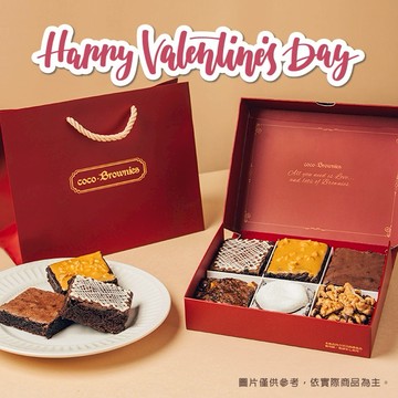 3日內出貨【coco.Brownies可可布朗】經典可可布朗巧克力布朗尼禮盒(宅配)