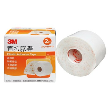 來而康 3M 宜拉膠帶 (未滅菌) 2730TPP-2 2吋 白色 3M 彈性 透氣 膠帶 醫療用 黏性膠帶 2730TPP2