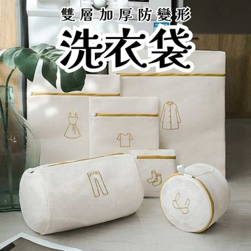【現貨隔日到】三明治大號刺繡 加厚洗衣袋 防變形 機洗文胸護洗袋 內衣洗護袋