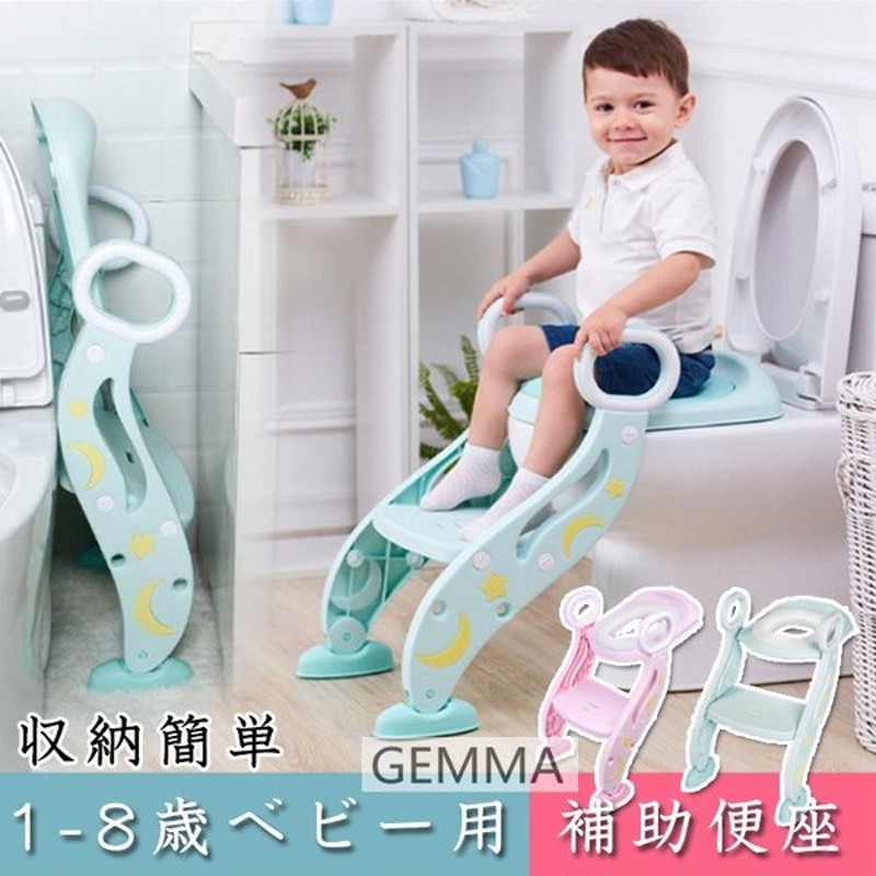 入園準備 新品 男の子おまる トイレトレーニング