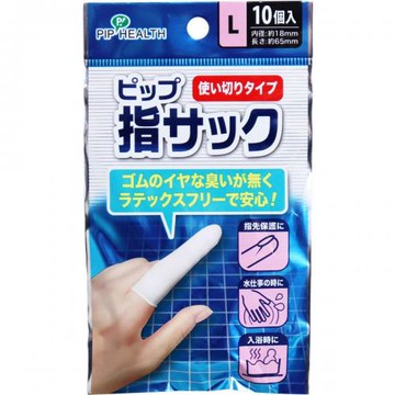 拋棄式指套 L號 10入