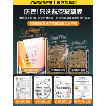 【航空防爆玻璃】宗博適用vivoy300pro鋼化膜y300pro手機膜曲面曲屏的新款全屏覆蓋三百防摔保護貼膜適用vivo