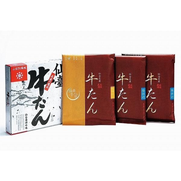 ノベルティ 記念品　[宮城] 仙臺牛たん屋 牛たん焼き(しお味・みそ味)