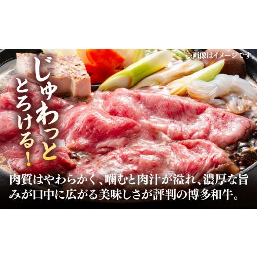 ふるさと納税 福岡県 築上町 博多和牛切り落とし 1.5kg(500g×3p）《築上町》肉 お肉 牛肉 赤身 [ABBP132]