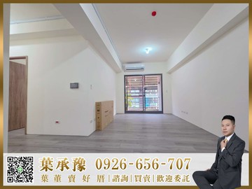 承辦6962破盤專簽｜炸案低於行情150萬三房平車｜台中市潭子區僑興一街