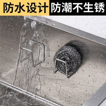 🔥臺灣出貨🔥加厚不銹鋼海綿瀝水架 臉盆架 廚房鍋蓋收納架 家用盆子懸空收納架