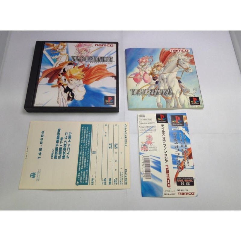 中古A☆テイルズ・オブ・ファンタジア☆プレイステーションソフト