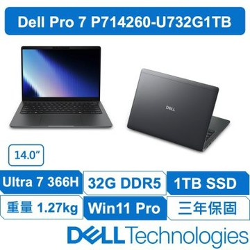 DELL戴爾 Pro 7 P714260-U732G1TB 輕薄商務 原廠三年保固 14吋筆電 (Ultra 7-366H/32GB/1TB/W11專業版)