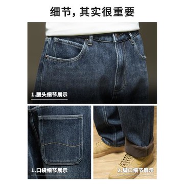 2025秋冬新款直筒牛仔褲男士高端潮牌寬松大碼加絨加厚休閑長褲子
