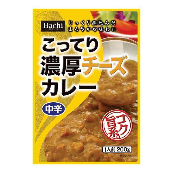 レトルトカレー こってり濃厚チーズカレー 中辛ｘ２０食セット ハチ食品