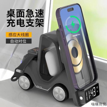 T20桌面支架無線快充創意汽車外形設計多功能鬧鐘炫酷氛圍燈方便