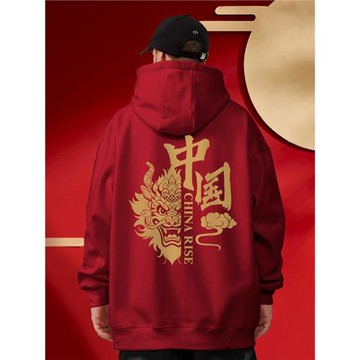 國潮中國風加絨連帽大碼潮牌胖子oversize外套秋冬款紅色衛衣男款