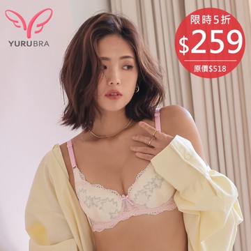 【YURUBRA】粉戀深影內衣 B.C罩 小胸 提托 爆乳 撞色 台灣製 ※S197黃