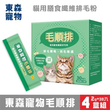 (超值4入組)東森寵物毛順排_2G*30入裝