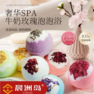 臺灣出貨⚡泡澡球沐浴球玫瑰花香超多泡泡精油浴缸浴鹽球園林擺件香氛浴鹽球 W92Y
