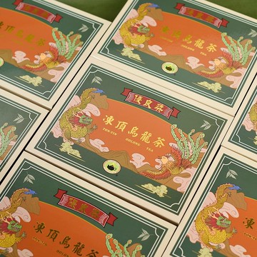 2025春季南投比賽茶-凍頂烏龍(優良獎)
