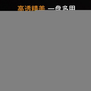 超市水果面包試吃盤促銷多格自助餐展示盤保鮮盒帶蓋子食品罩透明