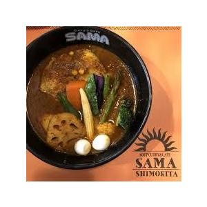 SAMA チキンスープカレー 北海道 お土産 お手軽 バレンタイン