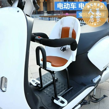 電動車兒童座椅 機車兒童座椅 電動車兒童座椅前置電瓶車寶寶坐椅摩托車兒童小孩安全小凳子