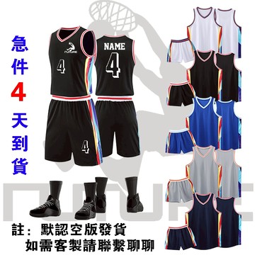 美式籃球衣|訂製號碼LOGO籃球套裝|美式籃球服套裝|籃球衣|籃球訓練服|球隊款籃球服籃球隊服|成人兒童籃球服|團體印號