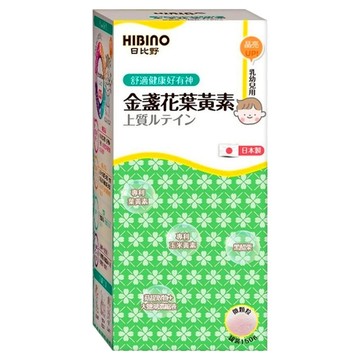 HIBInO 日比野 金盞花葉黃素 150g  1瓶