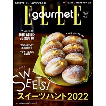 ELLE gourmet No.27 【日文版】_Readmoo 讀墨電子書