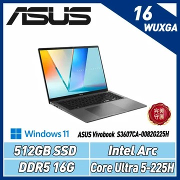 ASUS Vivobook S16 S3607CA-0082G225H (Ultra 5 225H/16G/512G