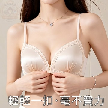 法式輕薄三角杯前扣內衣 小胸集中聚攏 無鋼圈美背胸罩 無痕集中防下垂 舒適透氣 蕾絲性感 貼身內衣 文胸 胸罩