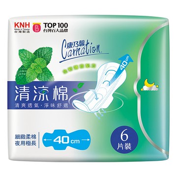 康乃馨清涼棉超夜用極長40cm6片裝