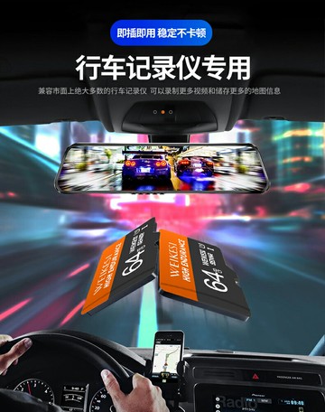 內存卡64g行車記錄儀高速專用micro sd通用內存儲卡手機tf卡監控