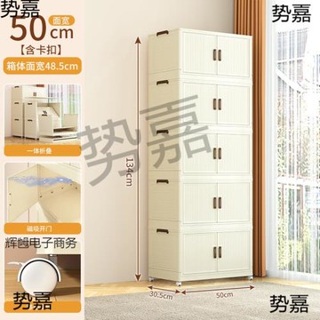 免安裝儲物柜置物柜收納柜子家用寶寶兒童整理衣服玩具塑料零食柜