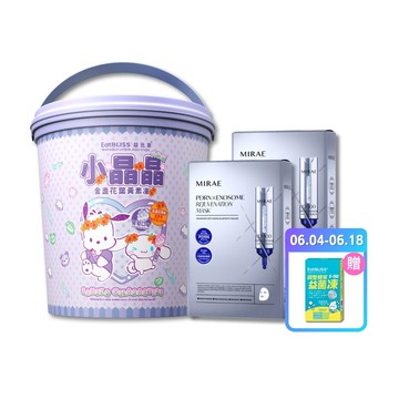 【EatBLISS益比喜】三麗鷗聯名小晶晶金盞花葉黃素凍升級版100入+【未來美】專業院線PDRN外泌體新生面膜(3片/盒)x2