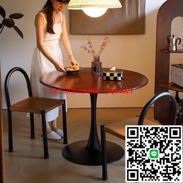 北歐復古胡桃圓形實木圓桌餐桌家用小戶型郁金香咖啡陽臺中古洽談