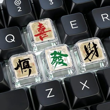 發財個性文字透光透明鍵盤帽電腦鍵帽十字軸客制機械鍵盤裝飾DIY