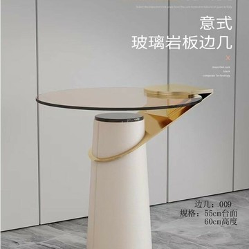 免運 可開發票 公司貨 邊幾極簡小茶幾輕奢圓形網紅客廳設計師款小圓現代簡約意式 快速出貨PPP1111