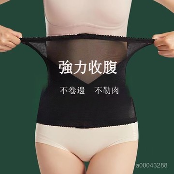 💥台灣出貨💥束腰帶女收腹小肚子強力神器夏季超薄款塑身衣束腹瘦腰束縛塑腰帶